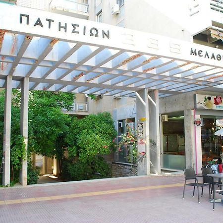 King Central Apartment Athen Exterior foto